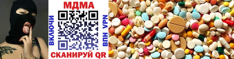 MDMA молли  Долгопрудный 