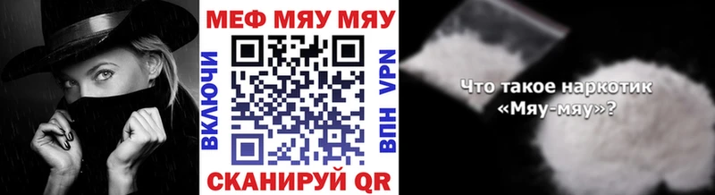 blacksprut сайт  Долгопрудный  МЕФ 4 MMC 