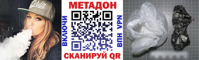 shop телеграм  Долгопрудный  МЕТАДОН methadone 