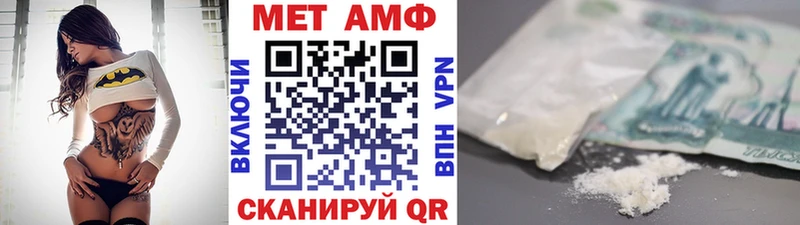 МЕТАМФЕТАМИН витя  наркошоп  Долгопрудный 