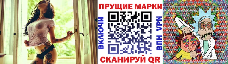 Марки N-bome 1500мкг  где найти   blacksprut ссылка  Долгопрудный 