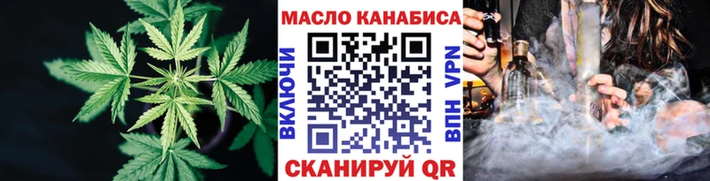 Дистиллят ТГК вейп с тгк  Долгопрудный 